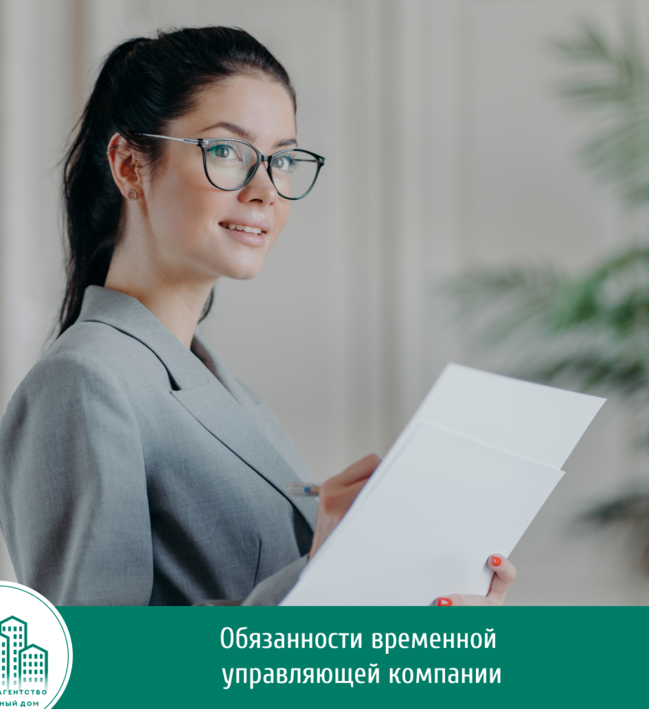 Портрет человека