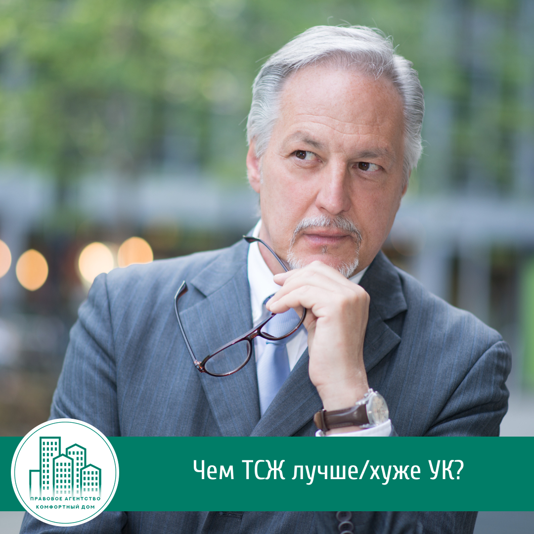 Портрет человека