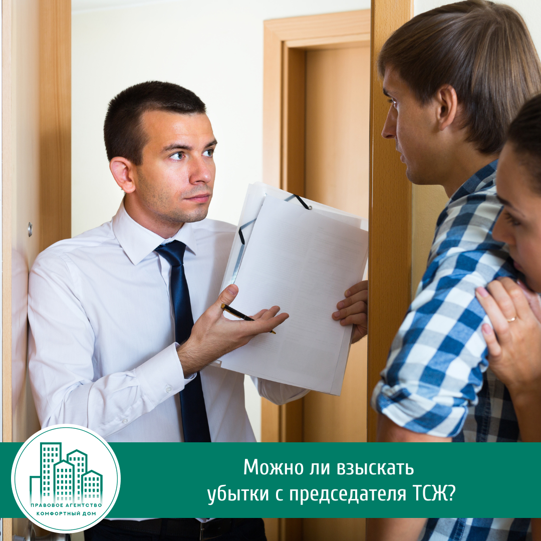 Портрет человека